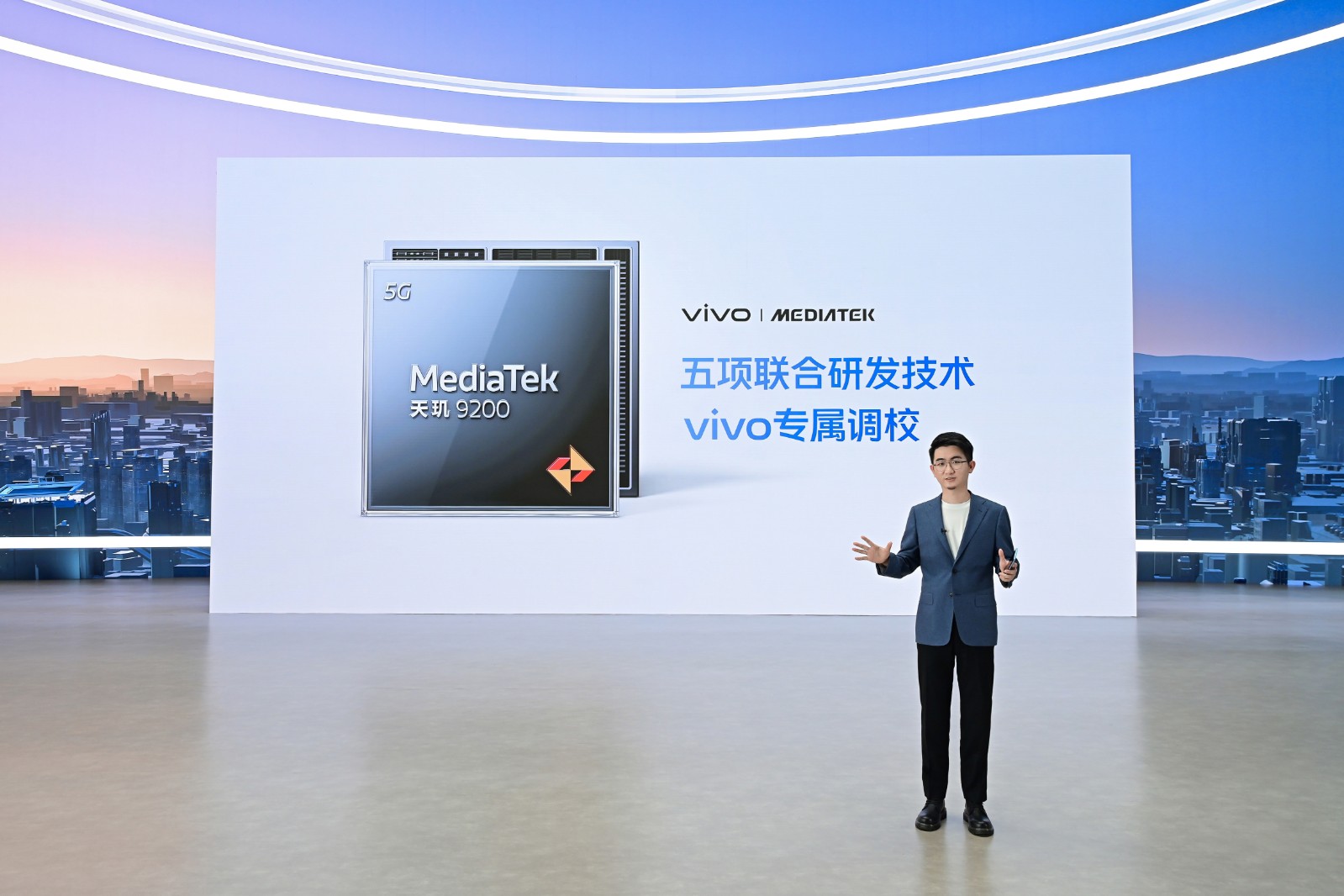 9、vivo x MediaTek聯(lián)合研發(fā).jpg